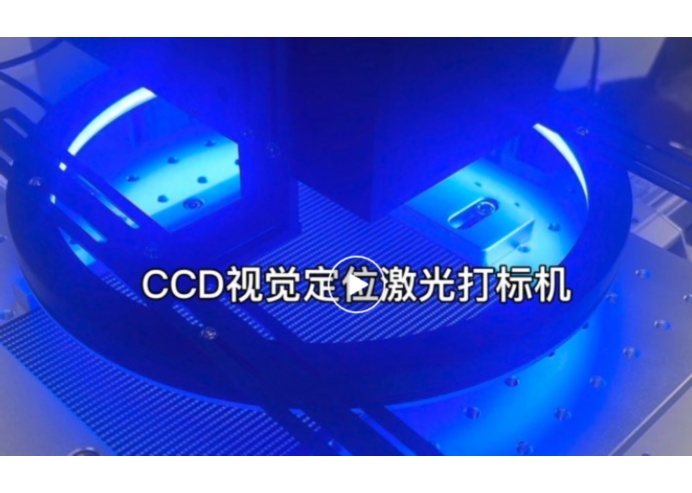 紫外激光打標機散熱設計