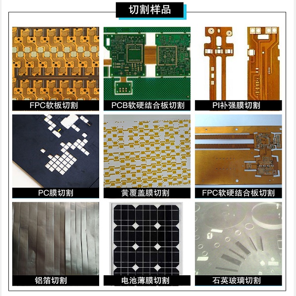 綠光皮秒切割機(jī)廠家在哪里？購(gòu)買(mǎi)綠光皮秒切割機(jī)注意小貼士