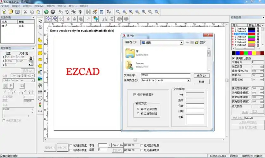 微信截圖_20250715115640.png